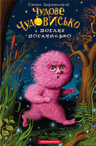 Локальне зображення обкладинки