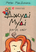 Локальне зображення обкладинки