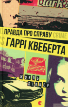 Локальне зображення обкладинки