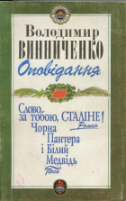 Локальне зображення обкладинки