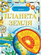 Локальне зображення обкладинки