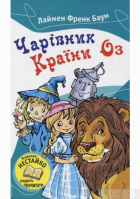 Локальне зображення обкладинки