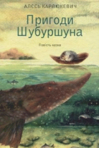 Локальне зображення обкладинки