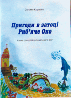 Локальне зображення обкладинки