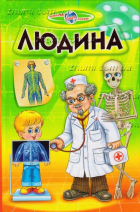 Локальне зображення обкладинки