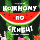 Локальне зображення обкладинки