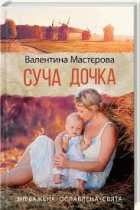 Локальне зображення обкладинки