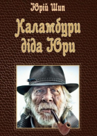 Локальне зображення обкладинки