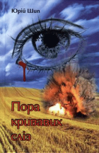 Локальне зображення обкладинки