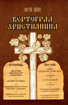 Локальне зображення обкладинки