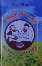 Локальне зображення обкладинки