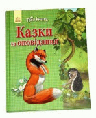 Локальне зображення обкладинки