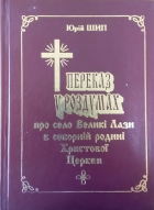 Локальне зображення обкладинки