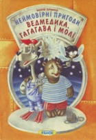 Локальне зображення обкладинки