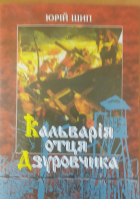 Локальне зображення обкладинки