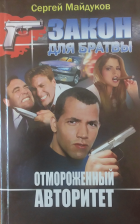 Локальне зображення обкладинки