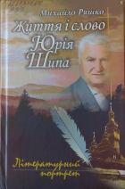 Локальне зображення обкладинки