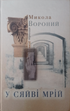 Локальне зображення обкладинки