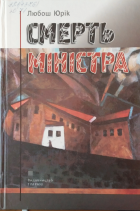 Локальне зображення обкладинки