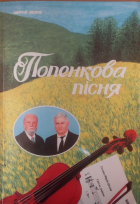 Локальне зображення обкладинки