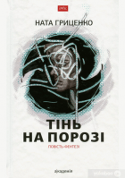 Локальне зображення обкладинки