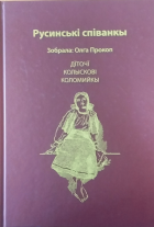 Локальне зображення обкладинки