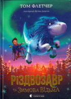 Локальне зображення обкладинки