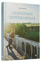 Локальне зображення обкладинки