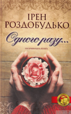 Локальне зображення обкладинки
