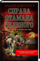 Локальне зображення обкладинки