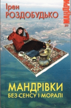 Локальне зображення обкладинки