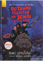 Локальне зображення обкладинки