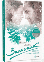 Локальне зображення обкладинки