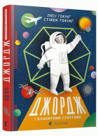 Локальне зображення обкладинки