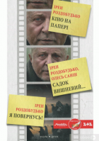 Локальне зображення обкладинки