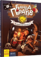 Локальне зображення обкладинки