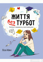 Локальне зображення обкладинки