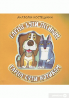 Локальне зображення обкладинки