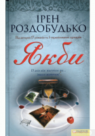 Локальне зображення обкладинки