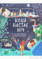 Локальне зображення обкладинки