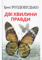 Локальне зображення обкладинки