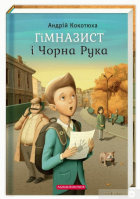Локальне зображення обкладинки
