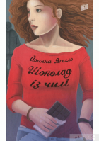 Локальне зображення обкладинки