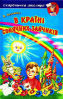 Локальне зображення обкладинки