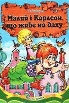 Локальне зображення обкладинки