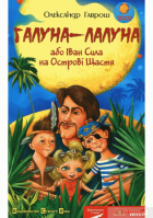 Локальне зображення обкладинки