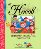 Локальне зображення обкладинки