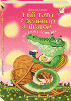 Локальне зображення обкладинки