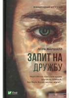 Локальне зображення обкладинки