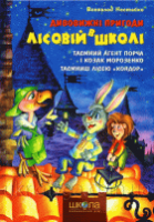 Локальне зображення обкладинки